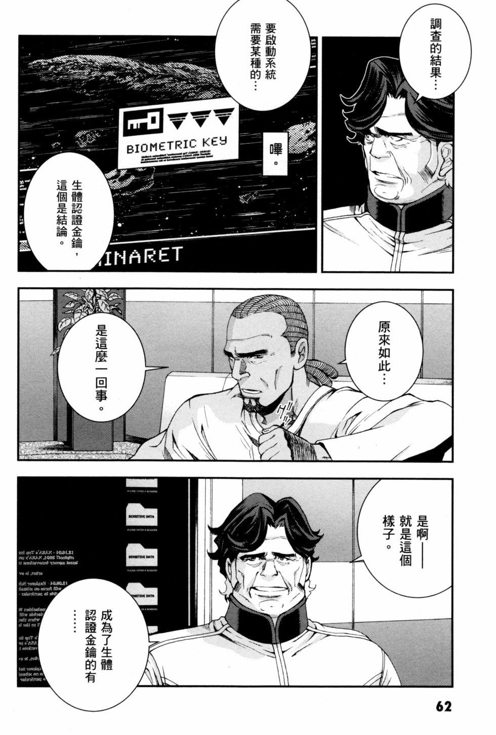 第62页