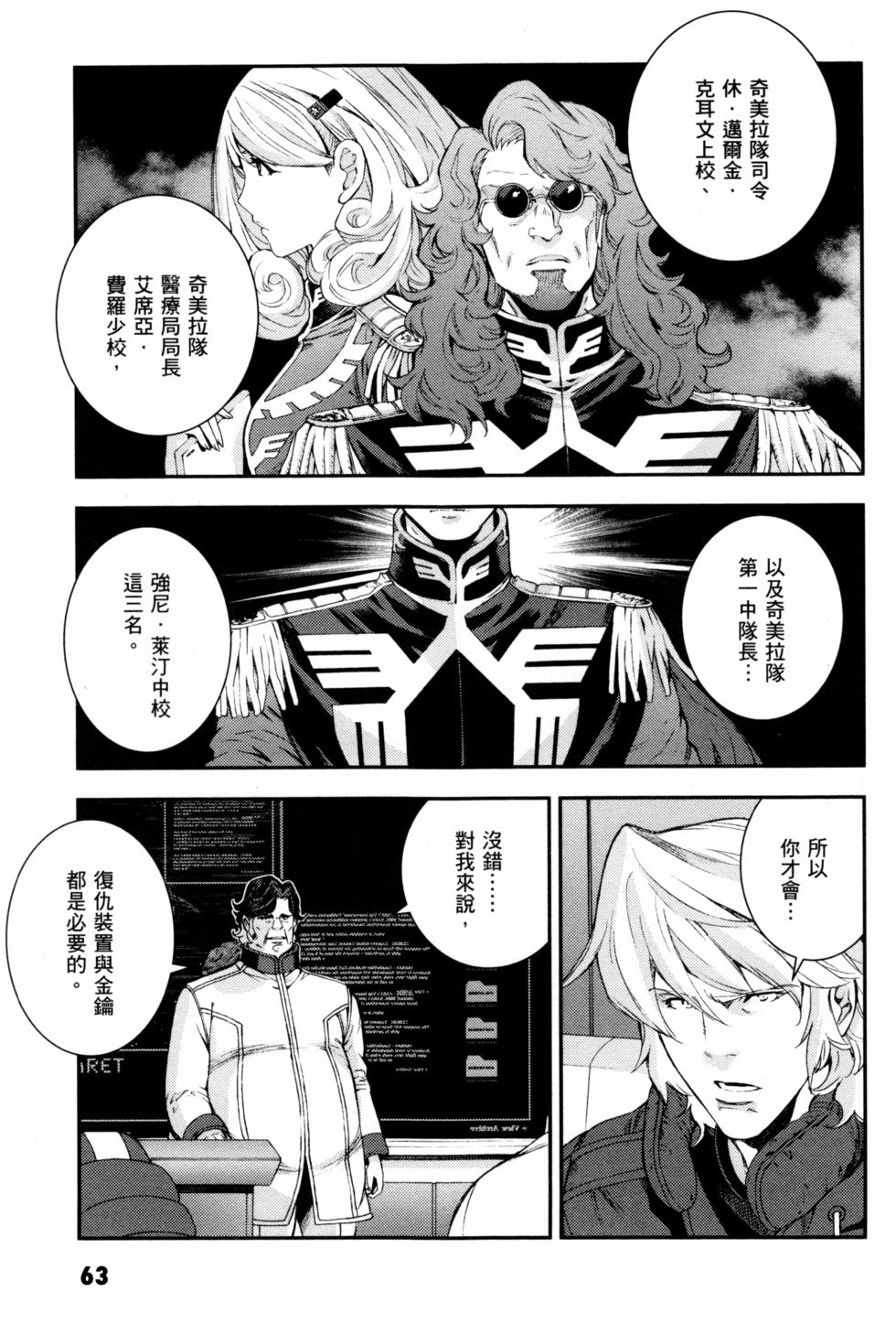 第63页