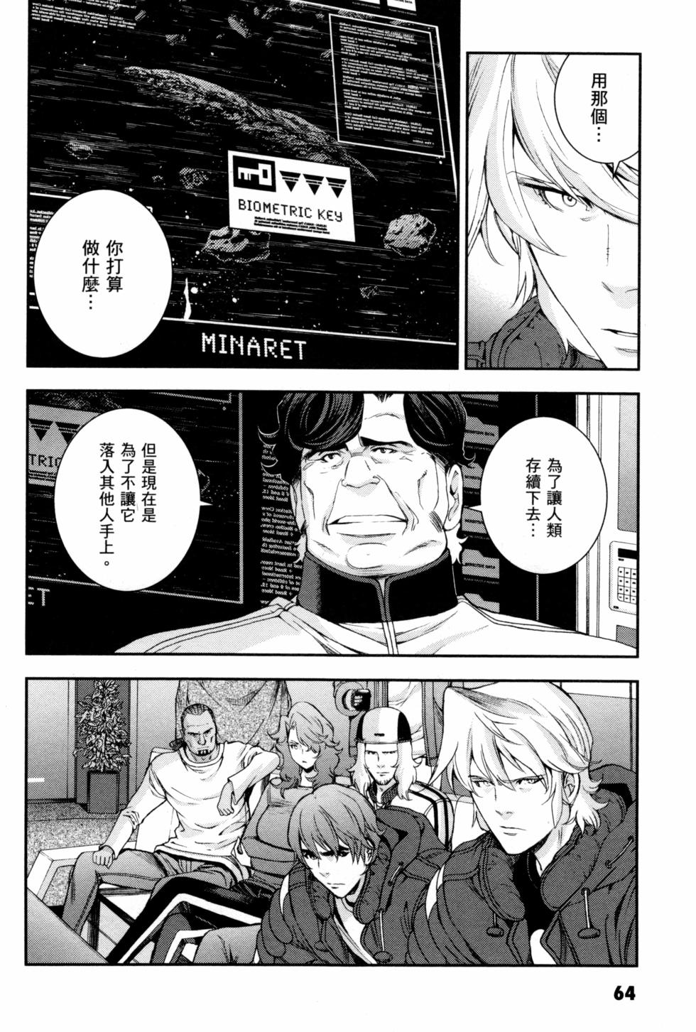 第64页
