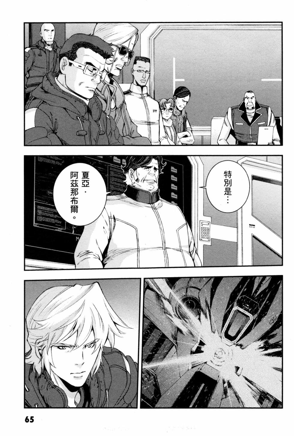 第65页