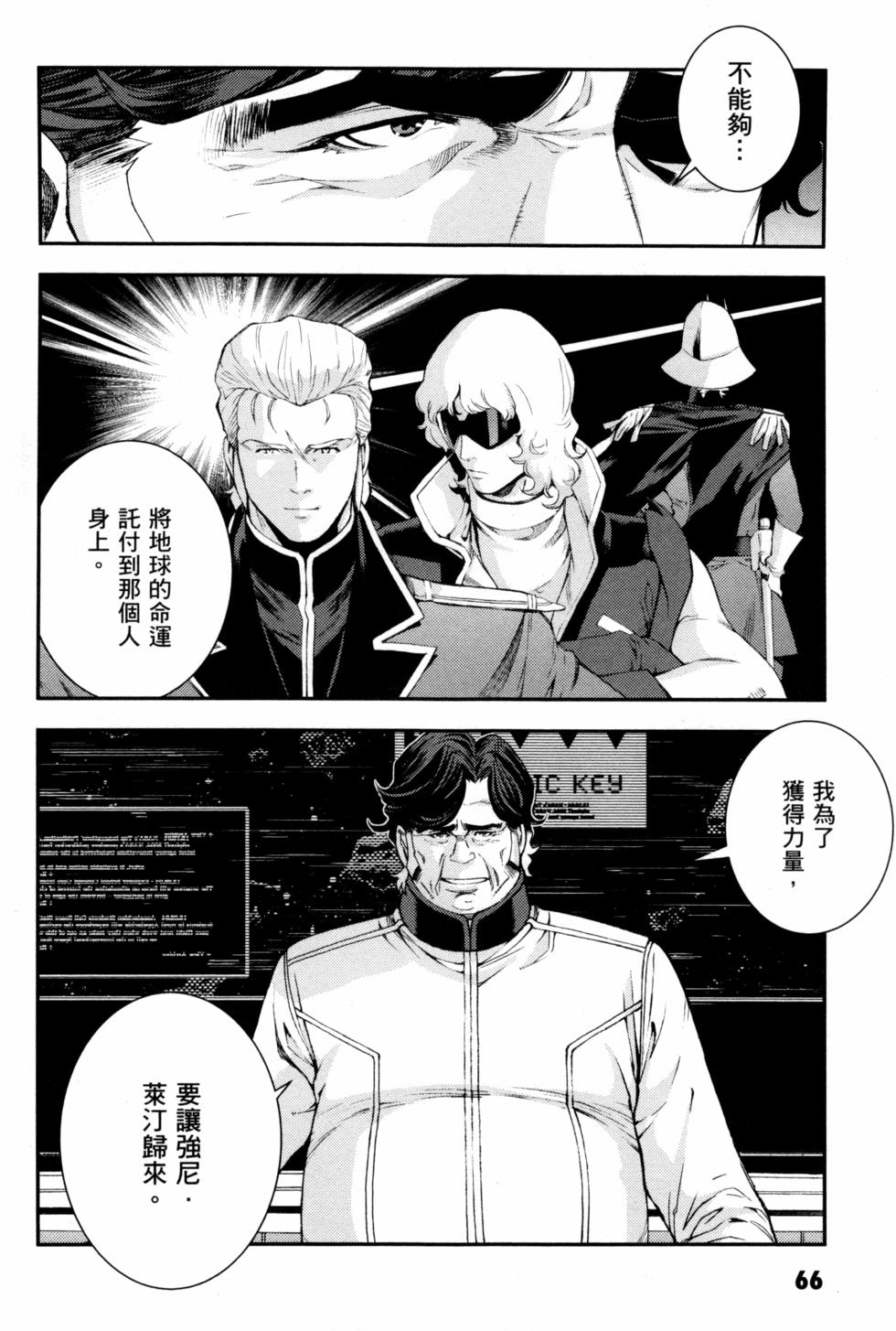 第66页