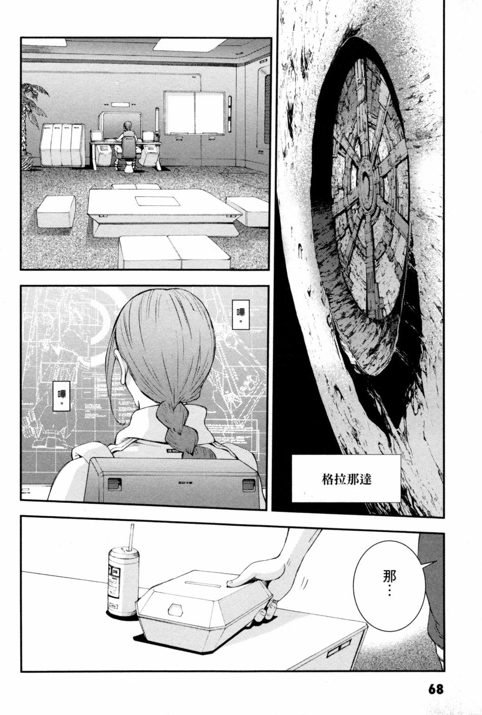 第68页