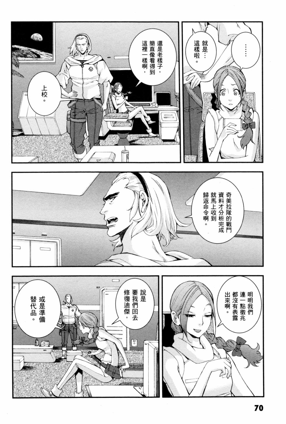 第70页
