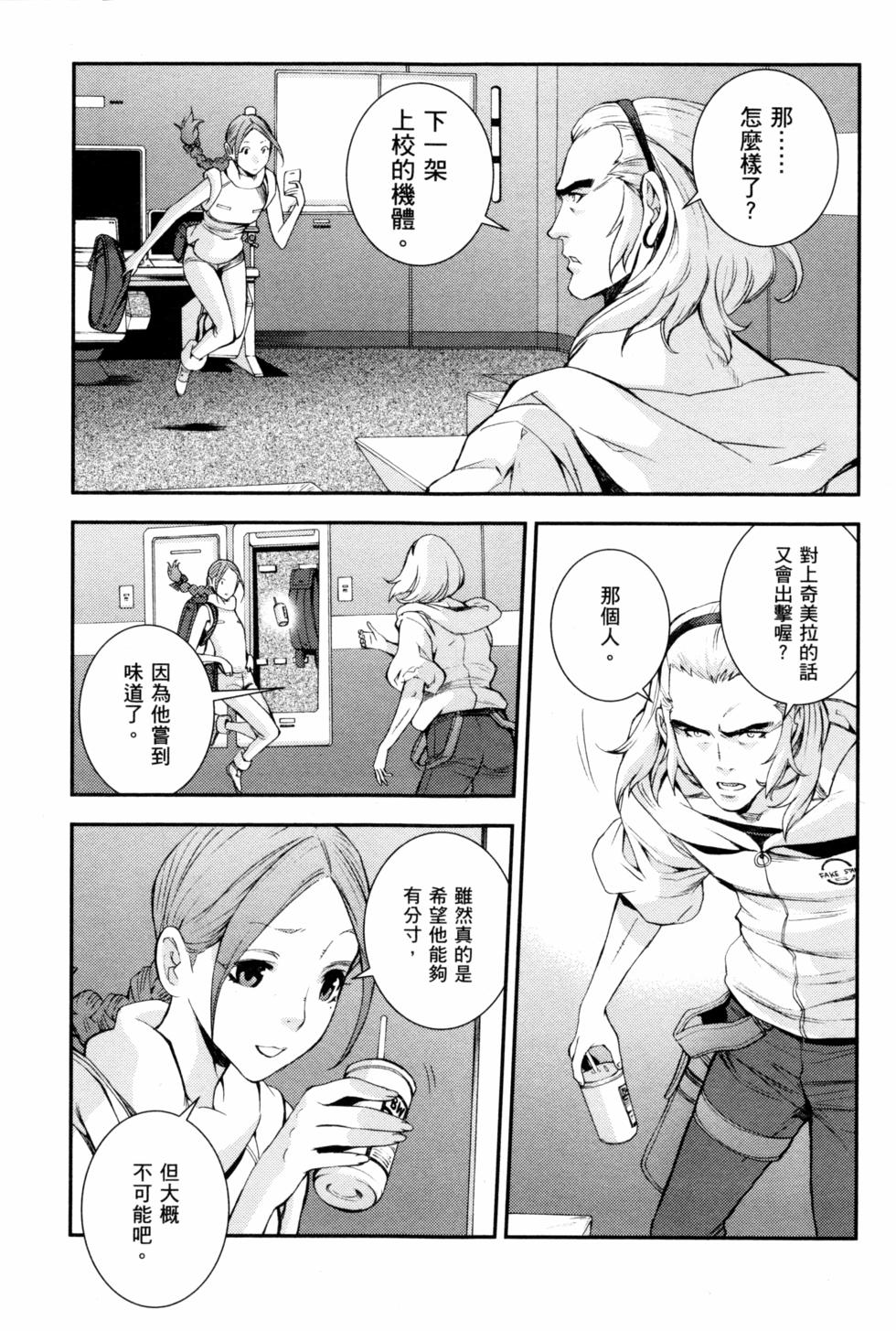 第71页