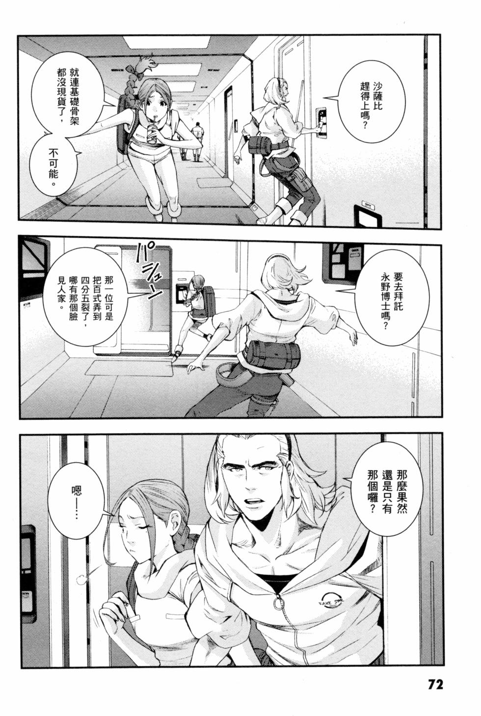 第72页