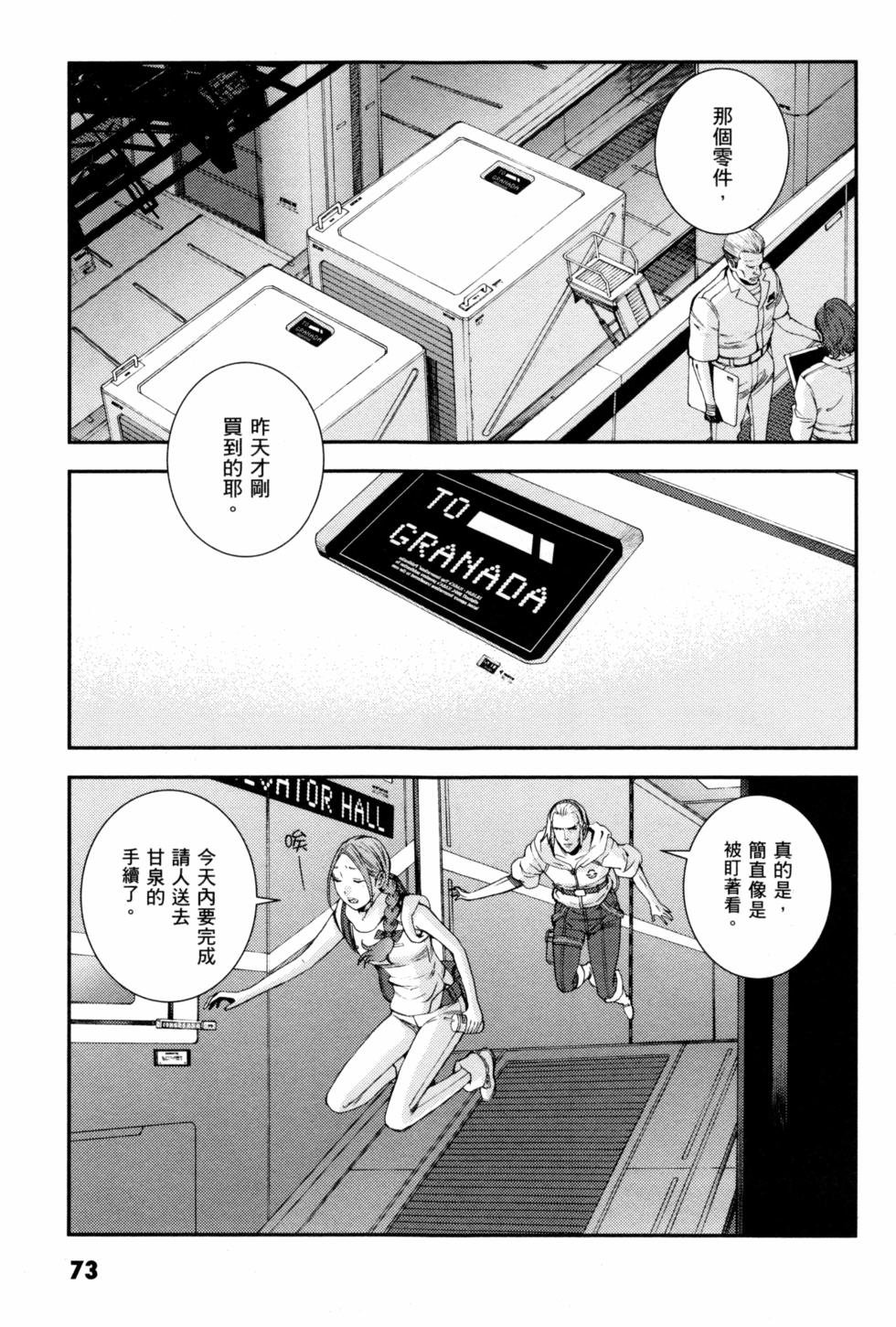 第73页