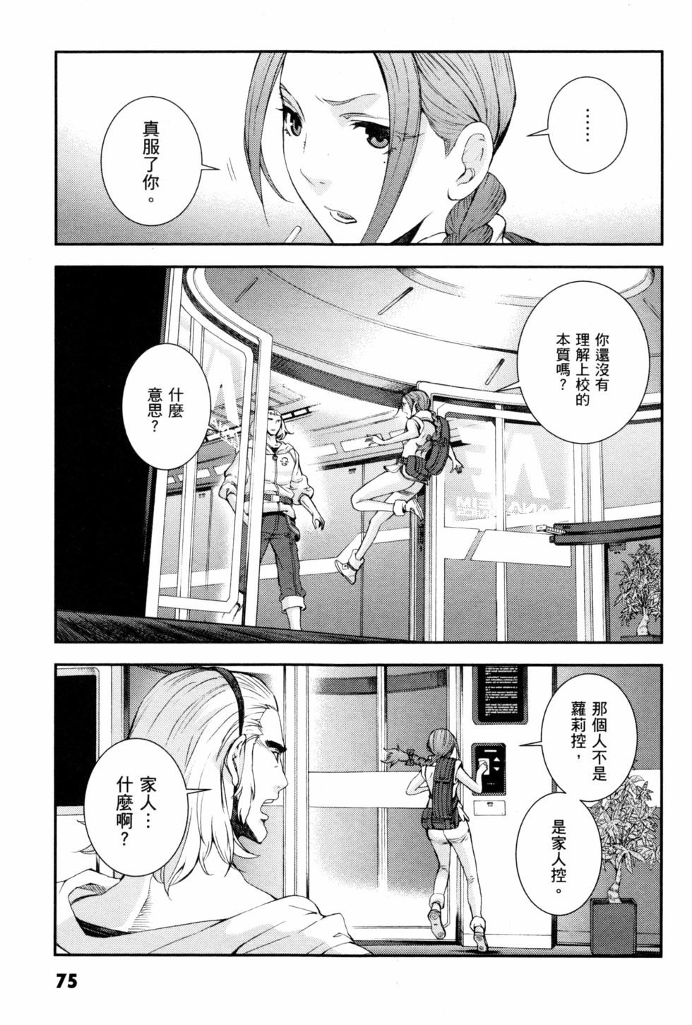 第75页