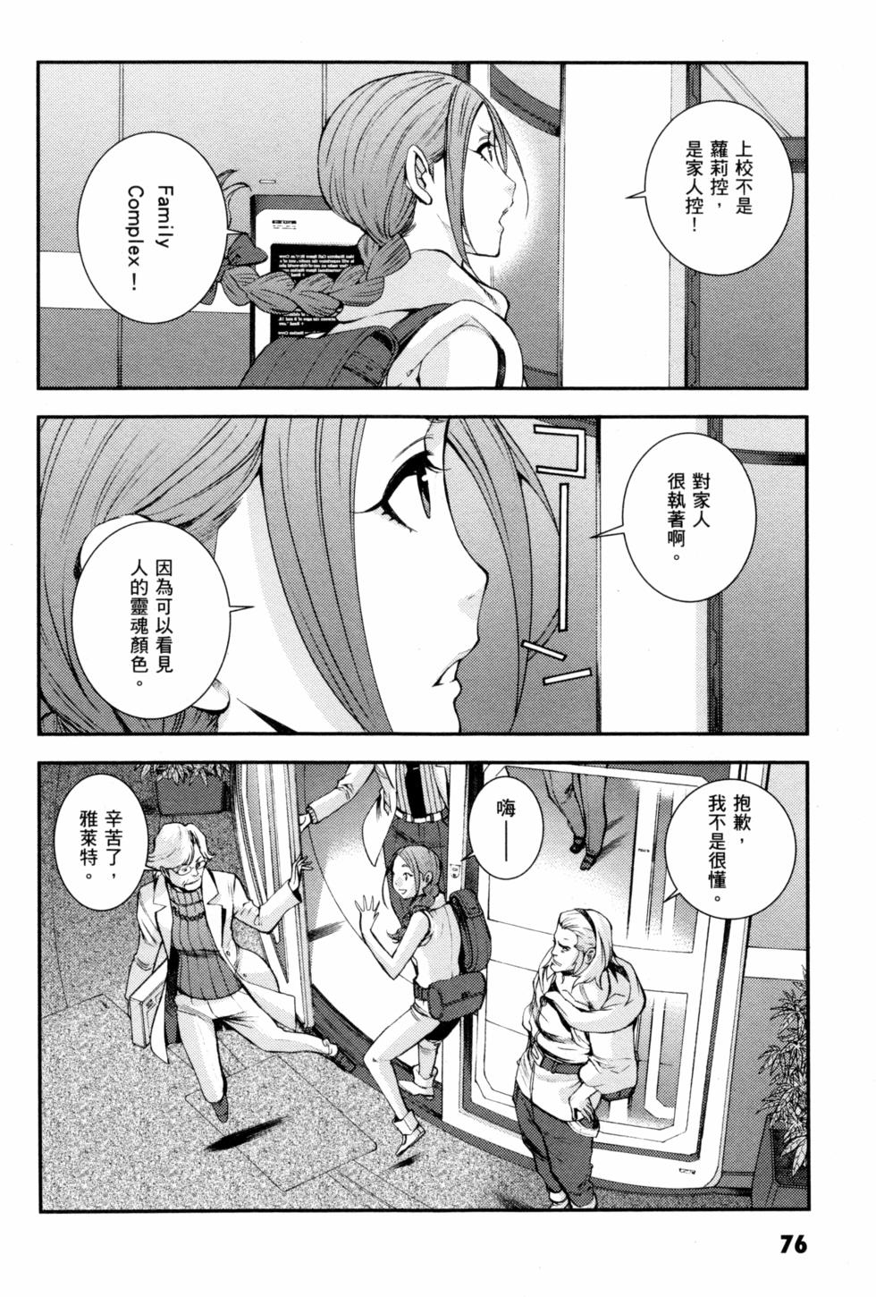 第76页