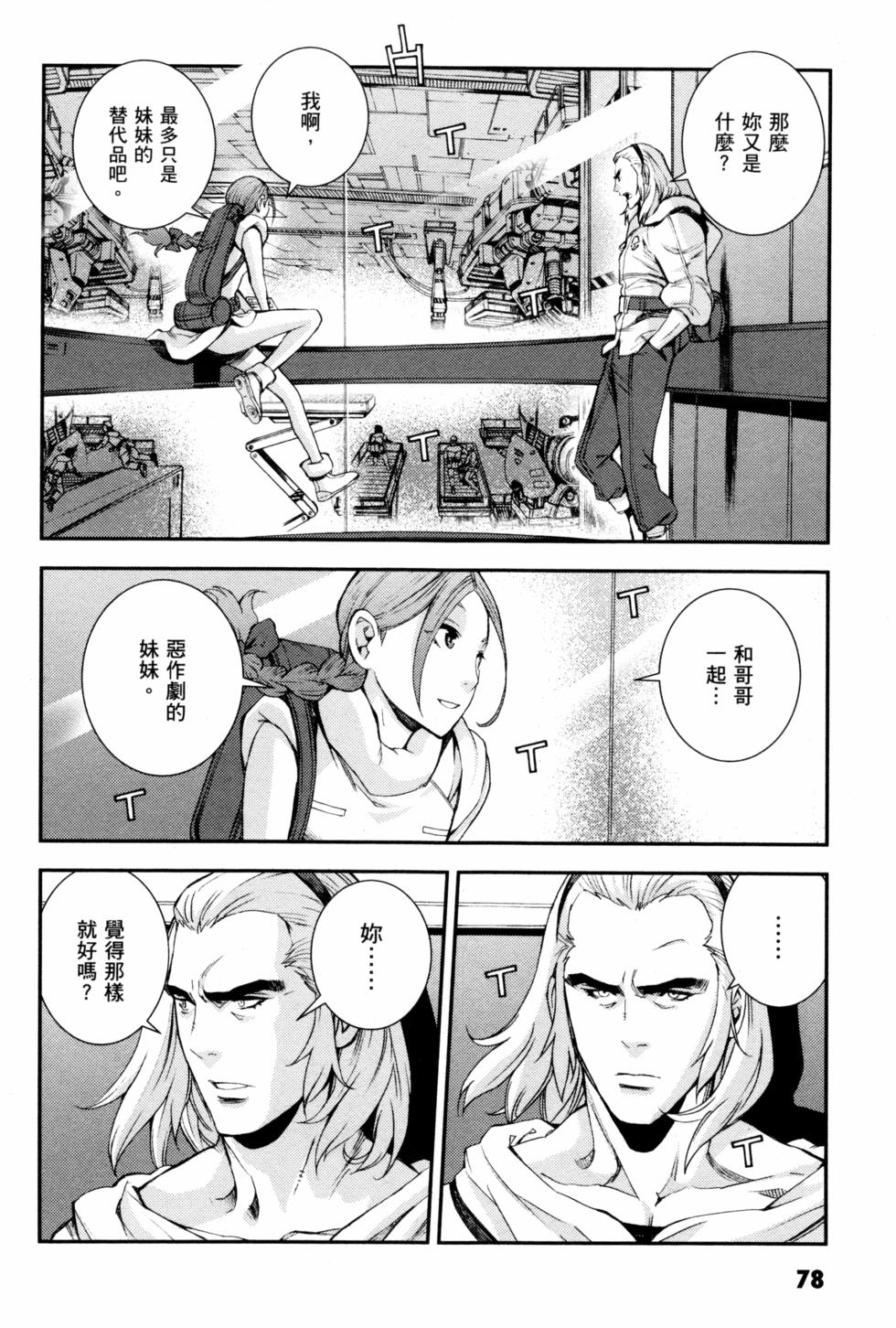 第78页