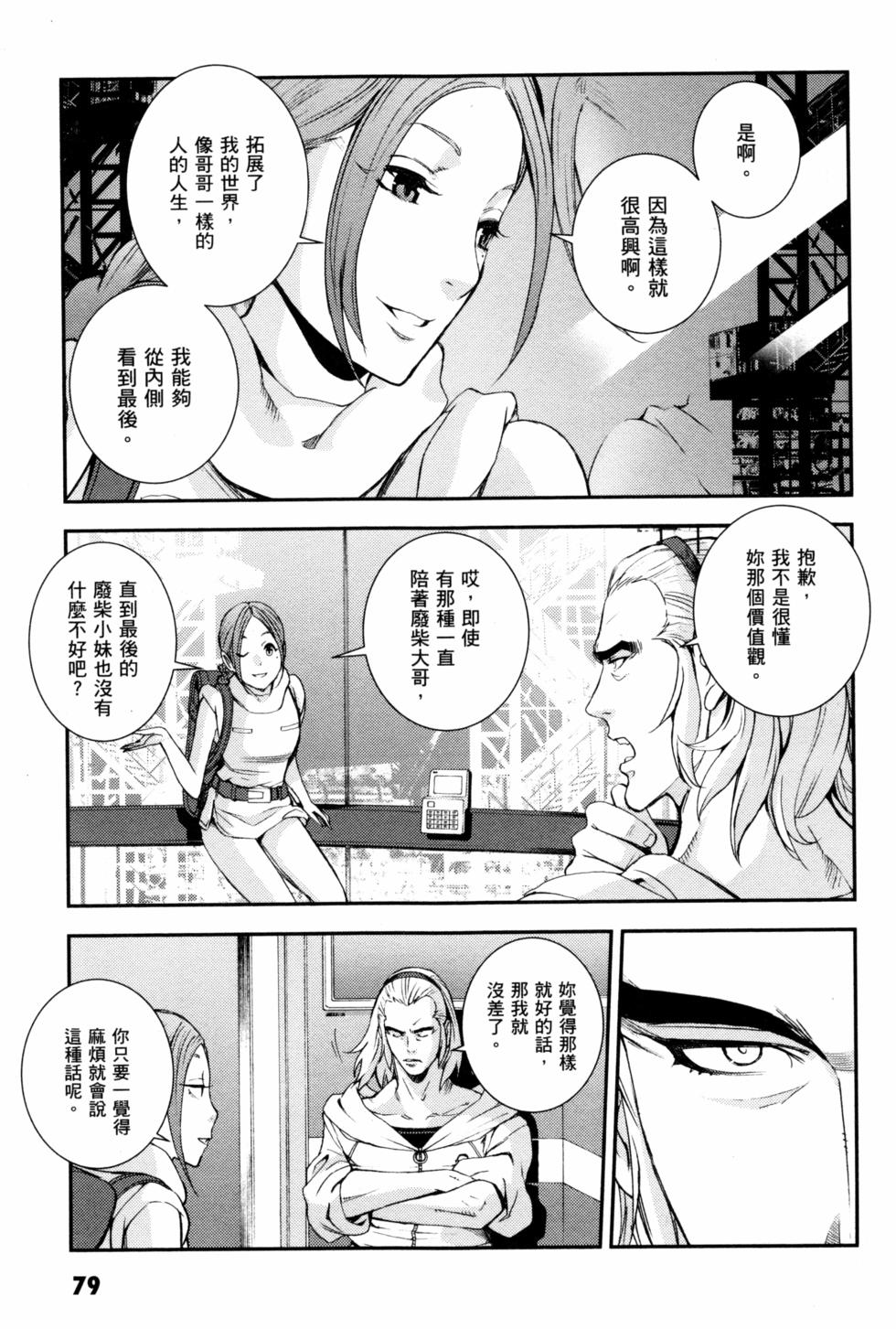 第79页