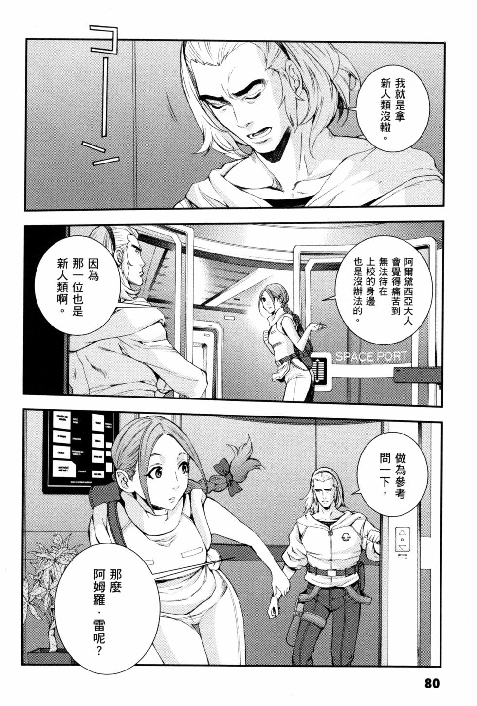 第80页