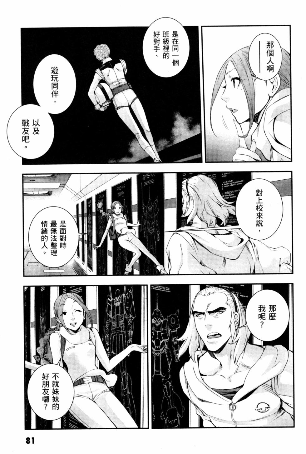 第81页