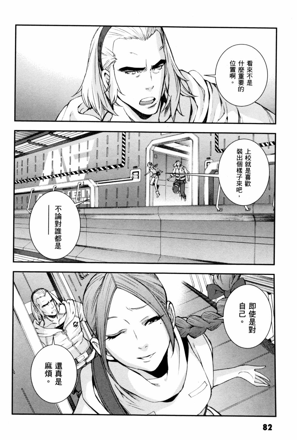 第82页