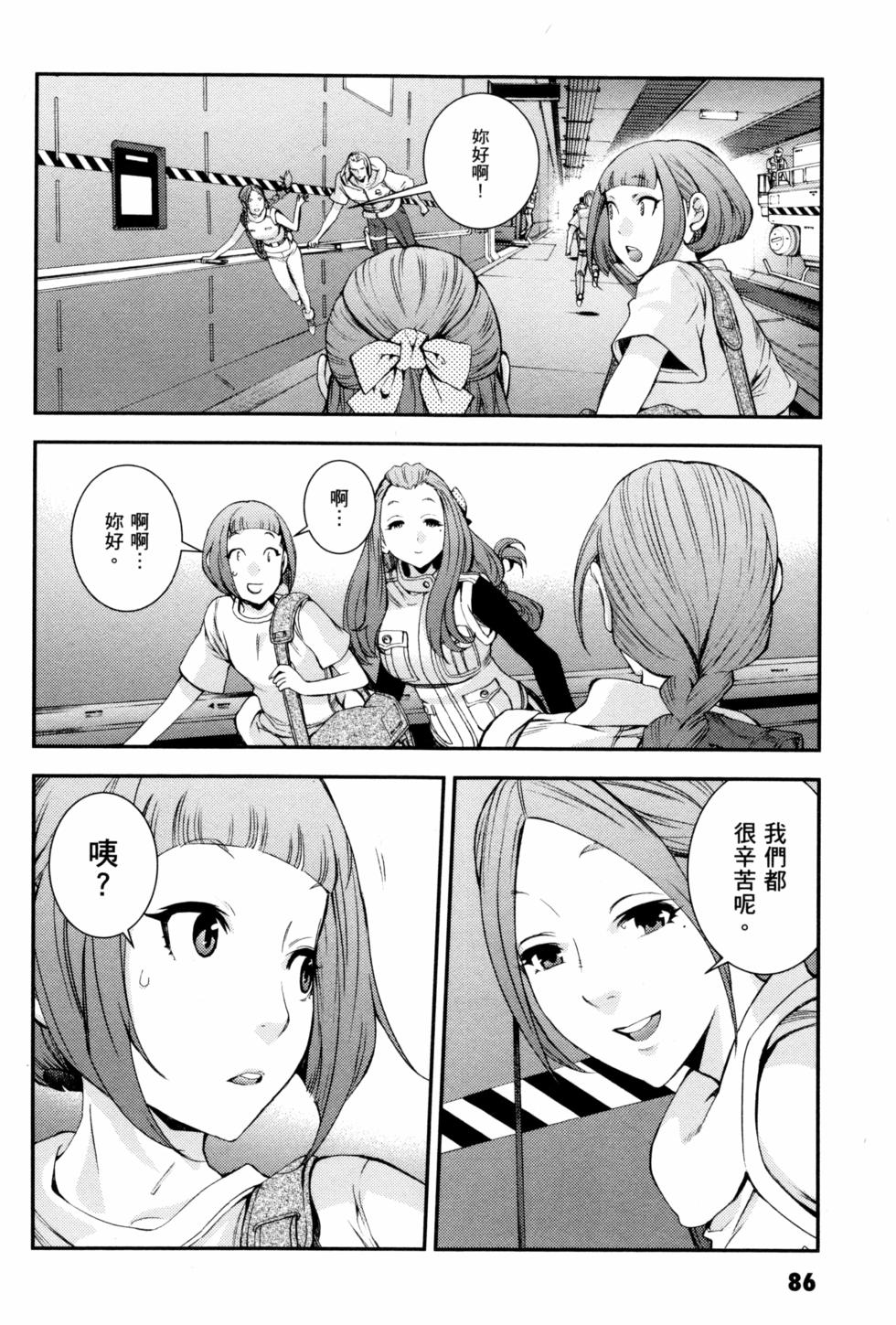 第86页