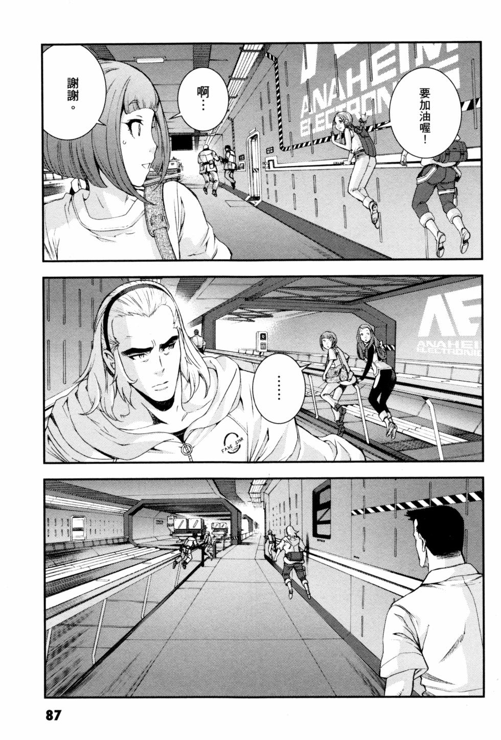 第87页
