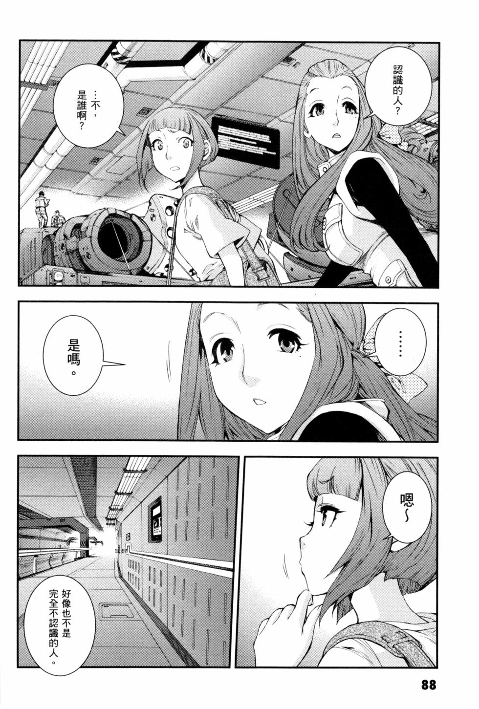 第88页