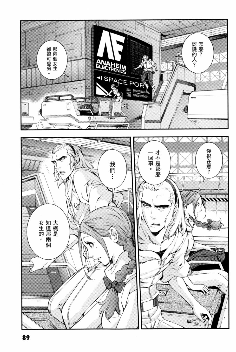 第89页