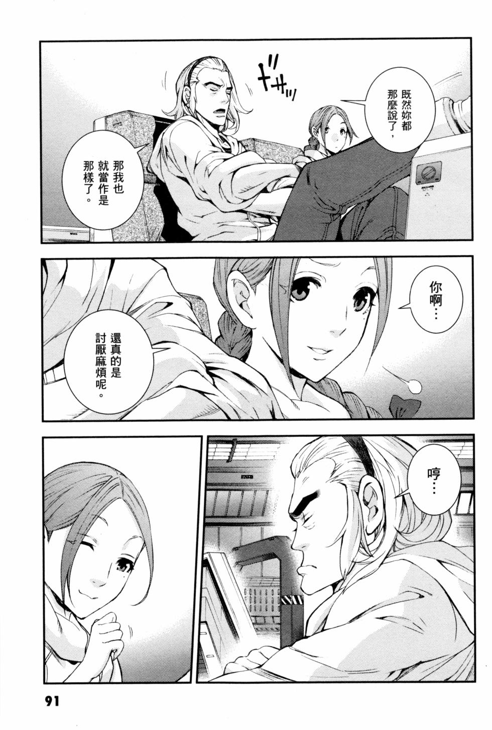 第91页