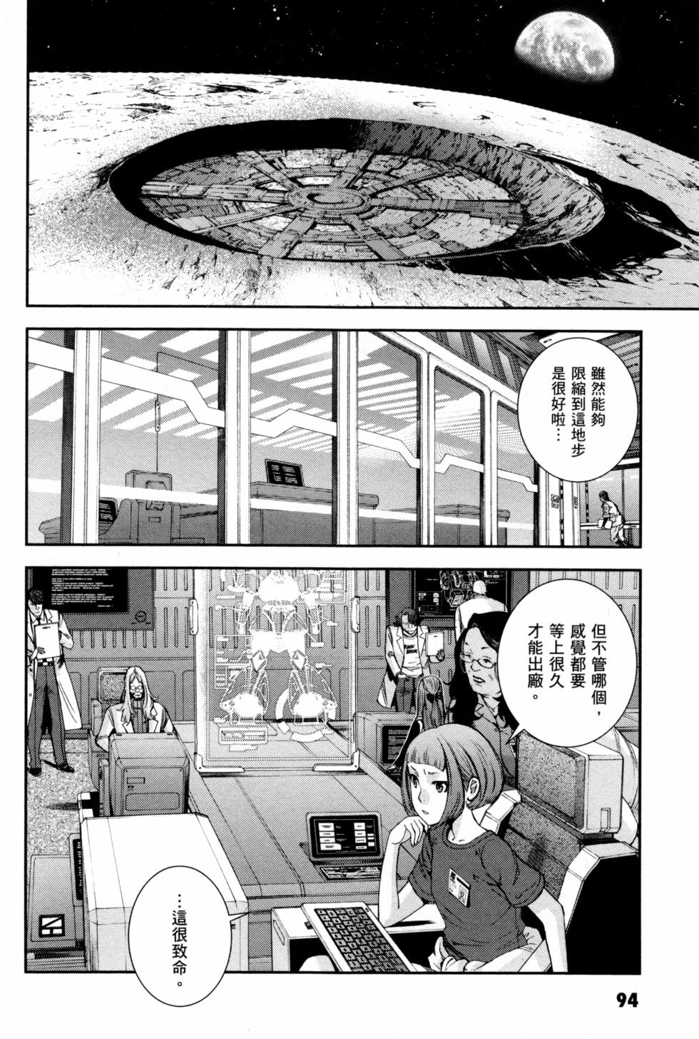 第94页