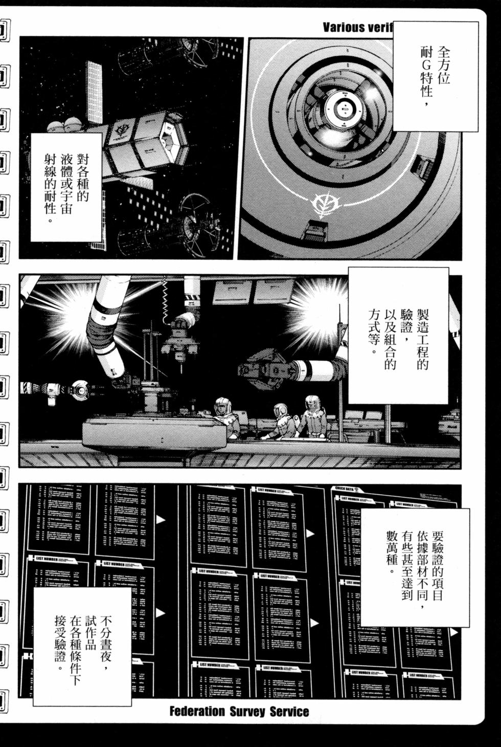 第98页