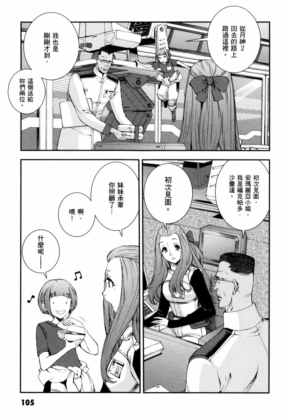 第105页