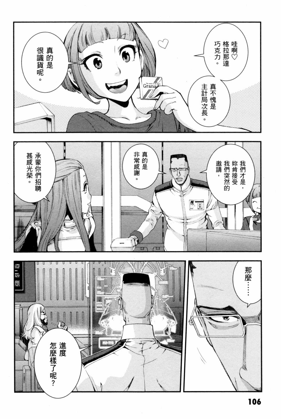 第106页