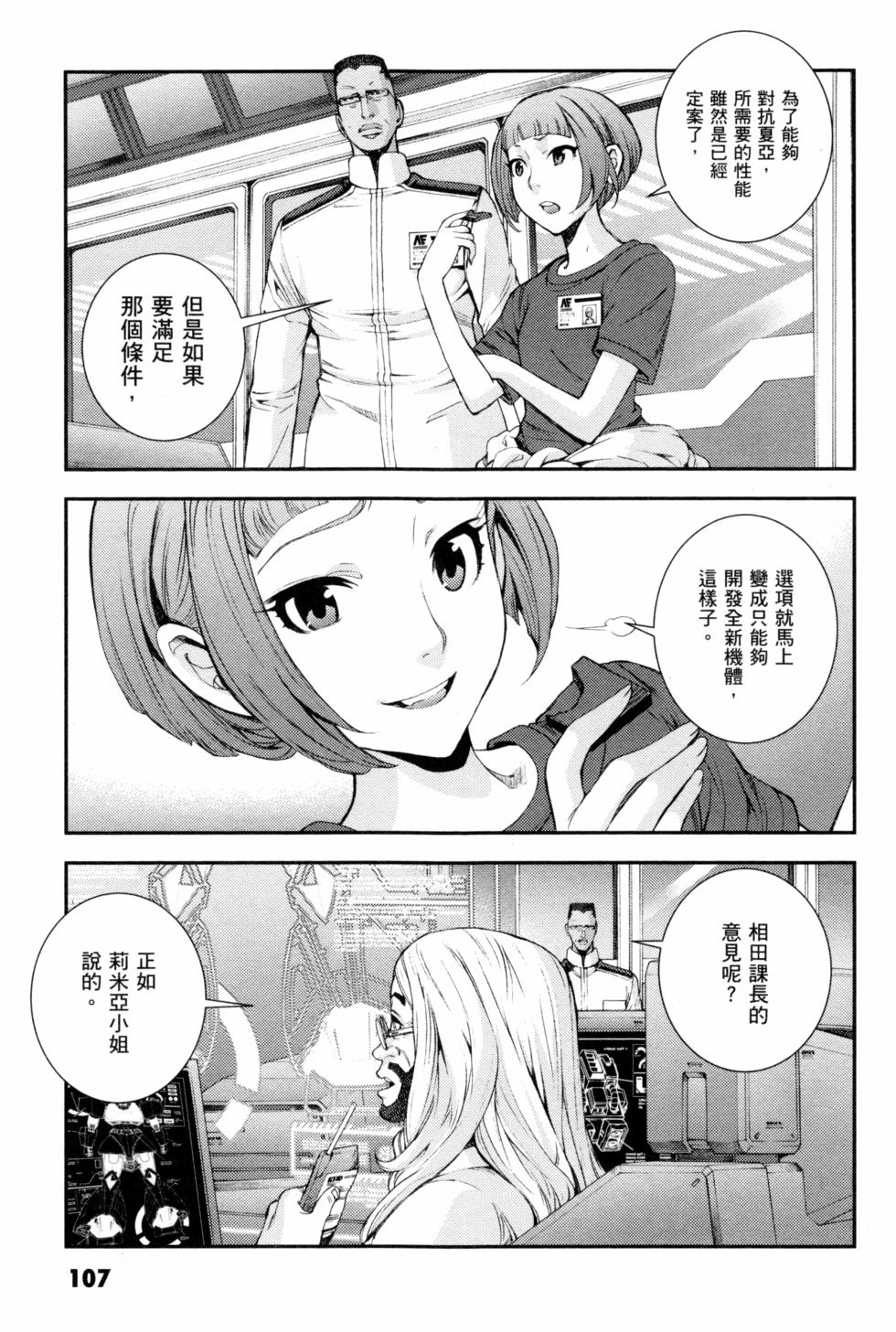 第107页