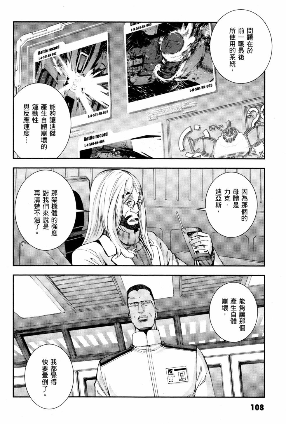 第108页