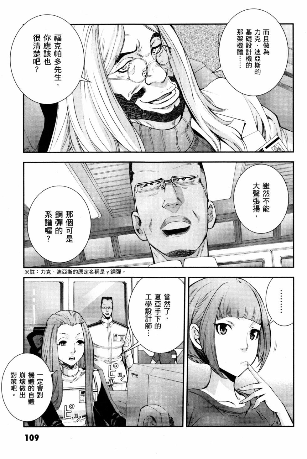 第109页