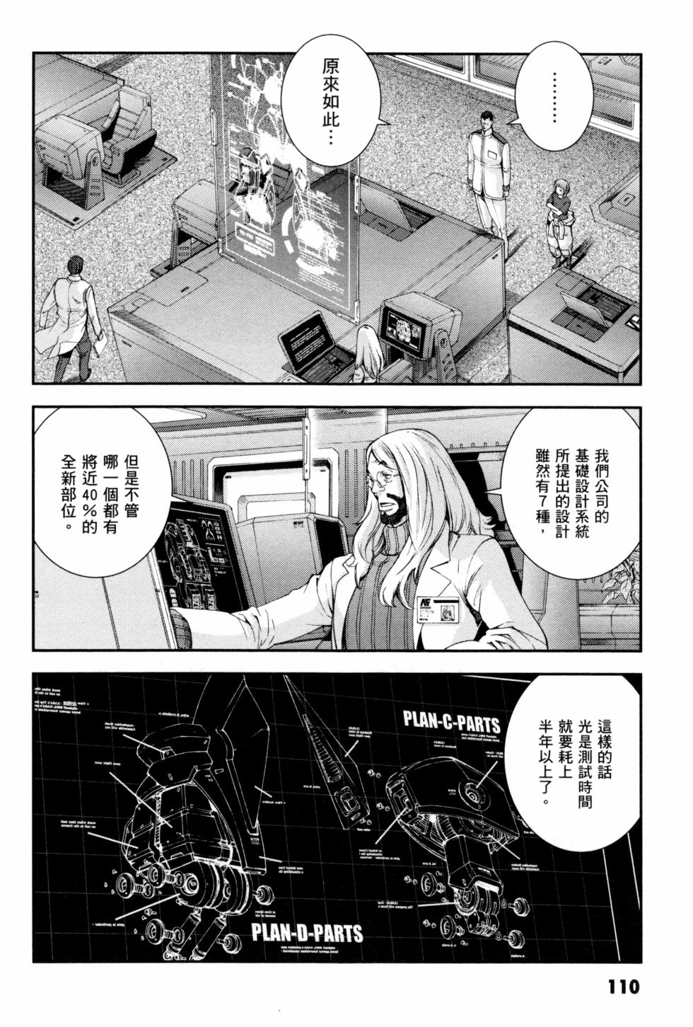 第110页