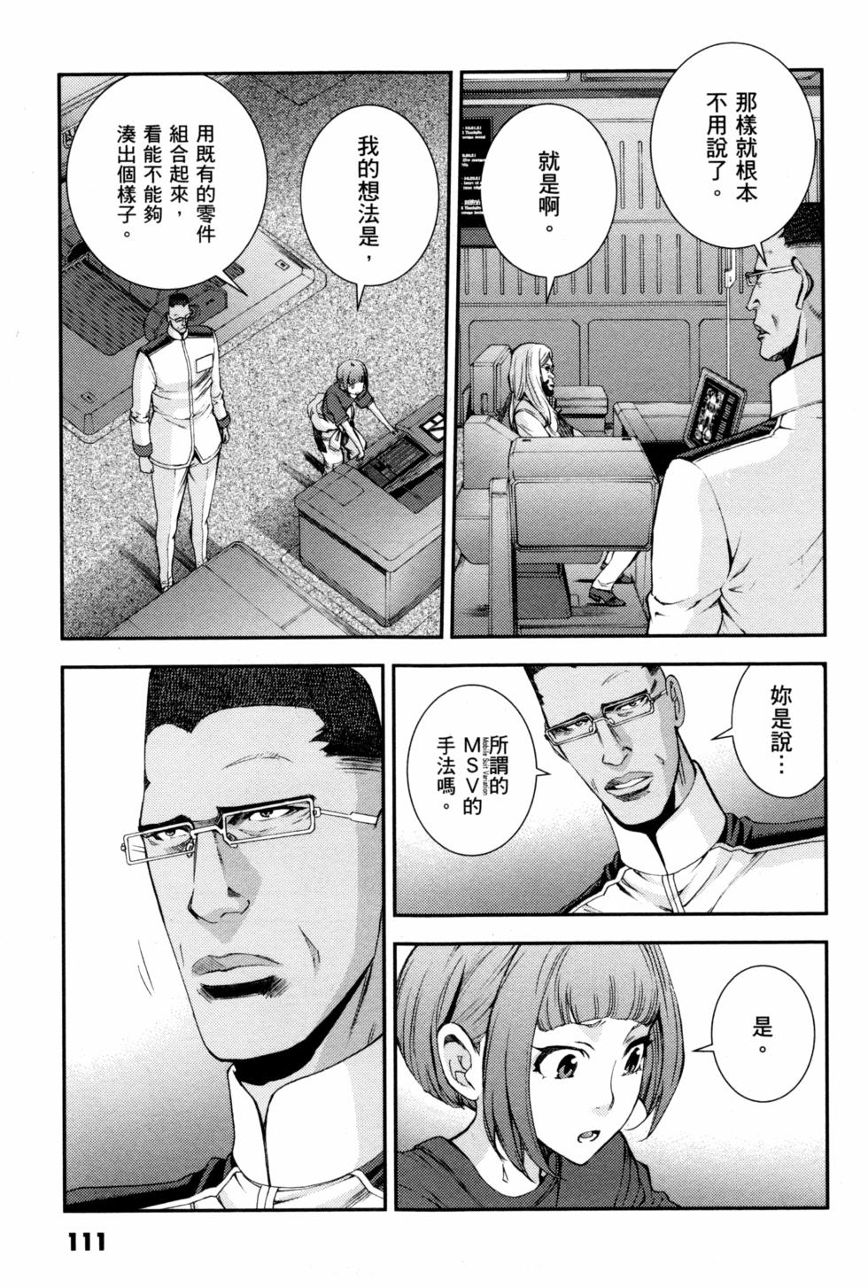 第111页
