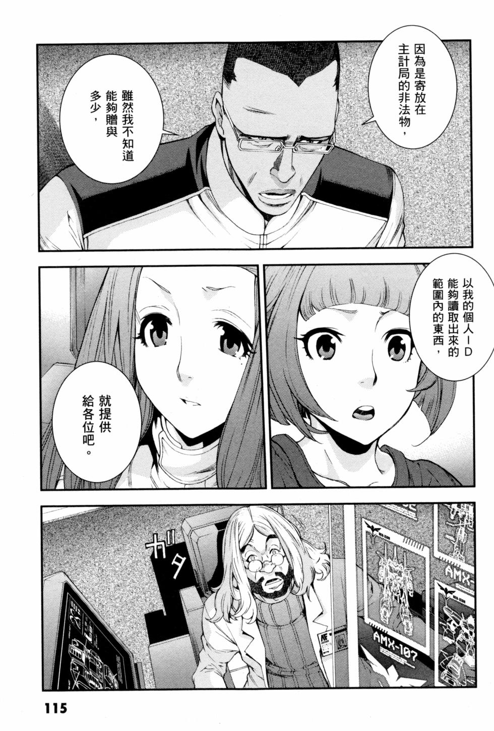 第115页