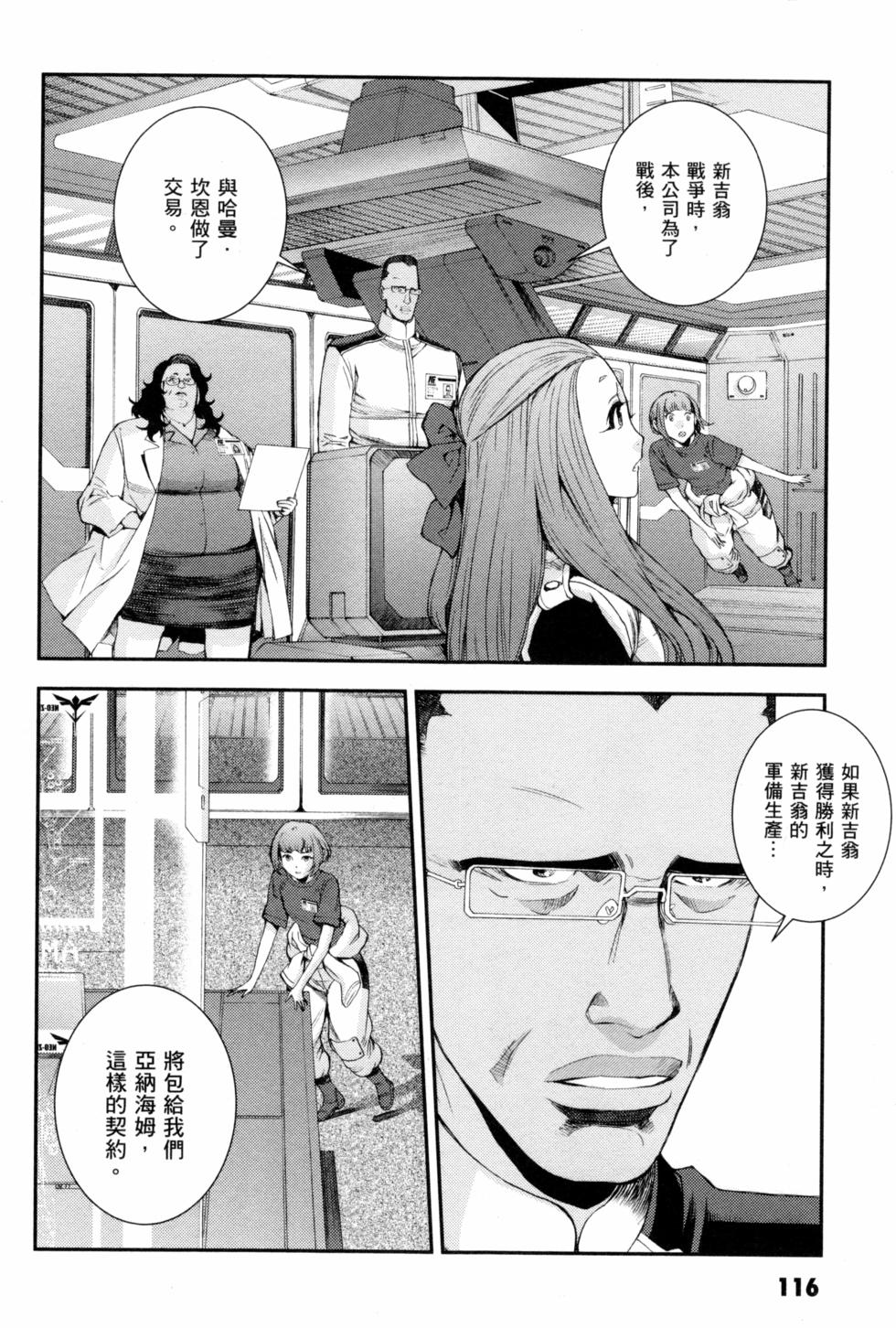 第116页