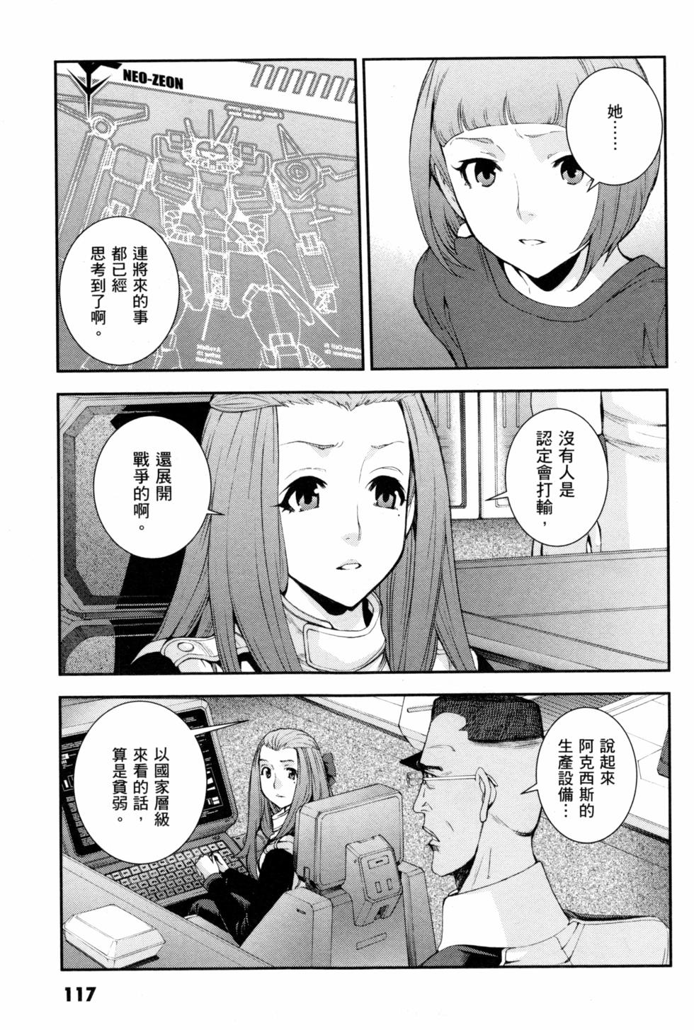 第117页
