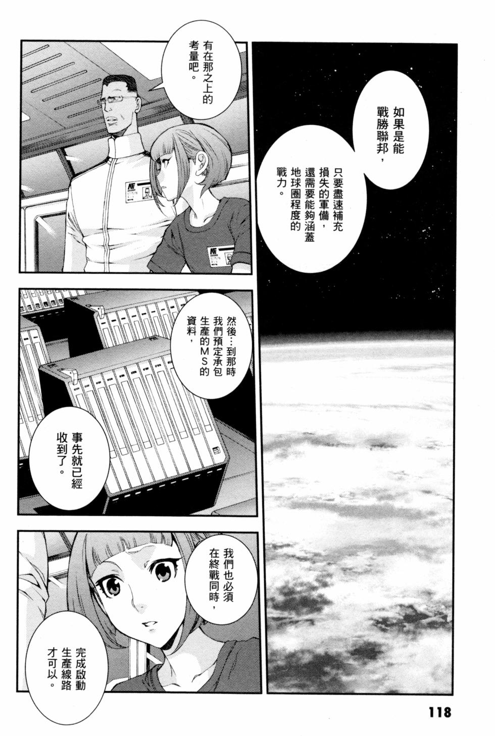 第118页
