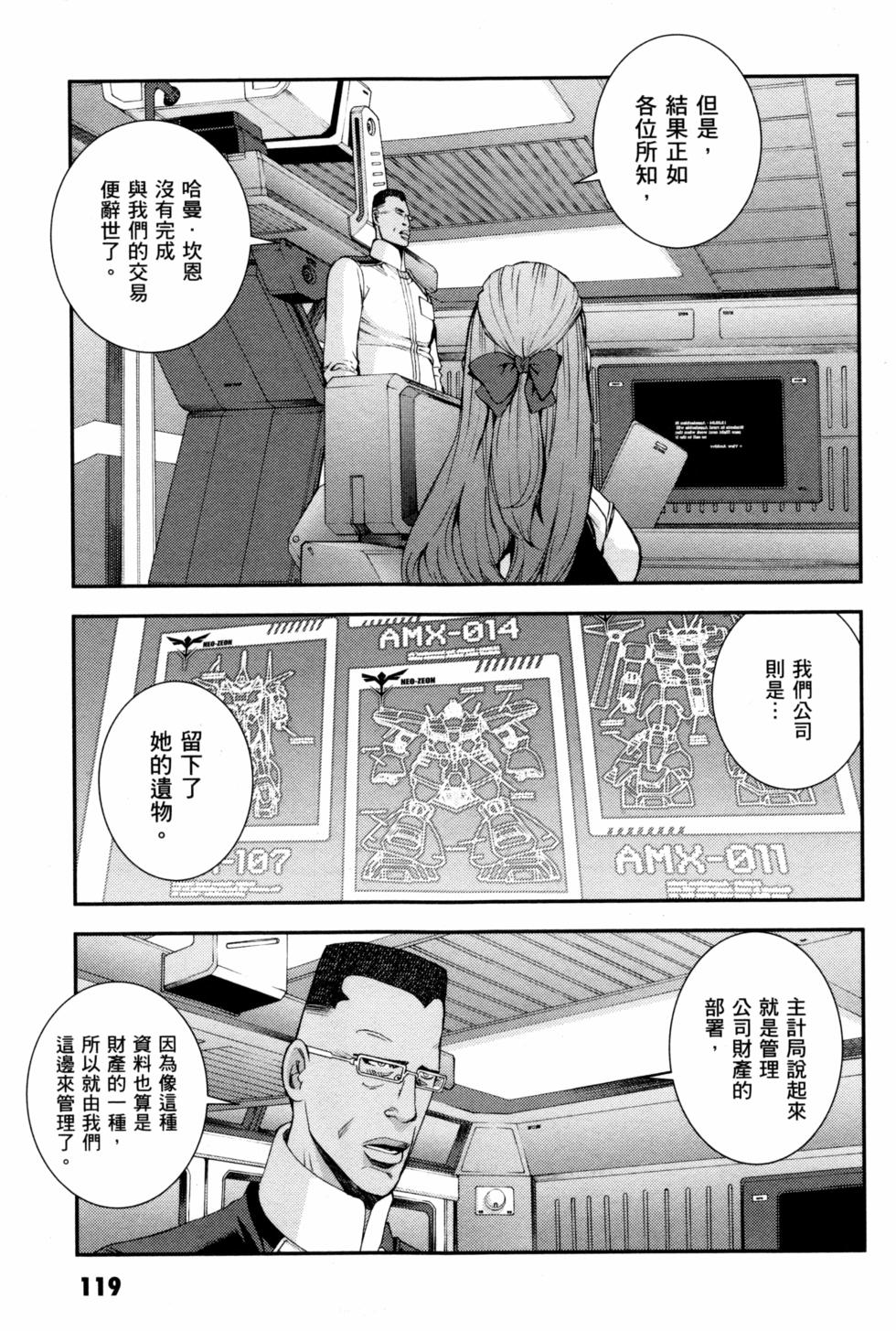 第119页