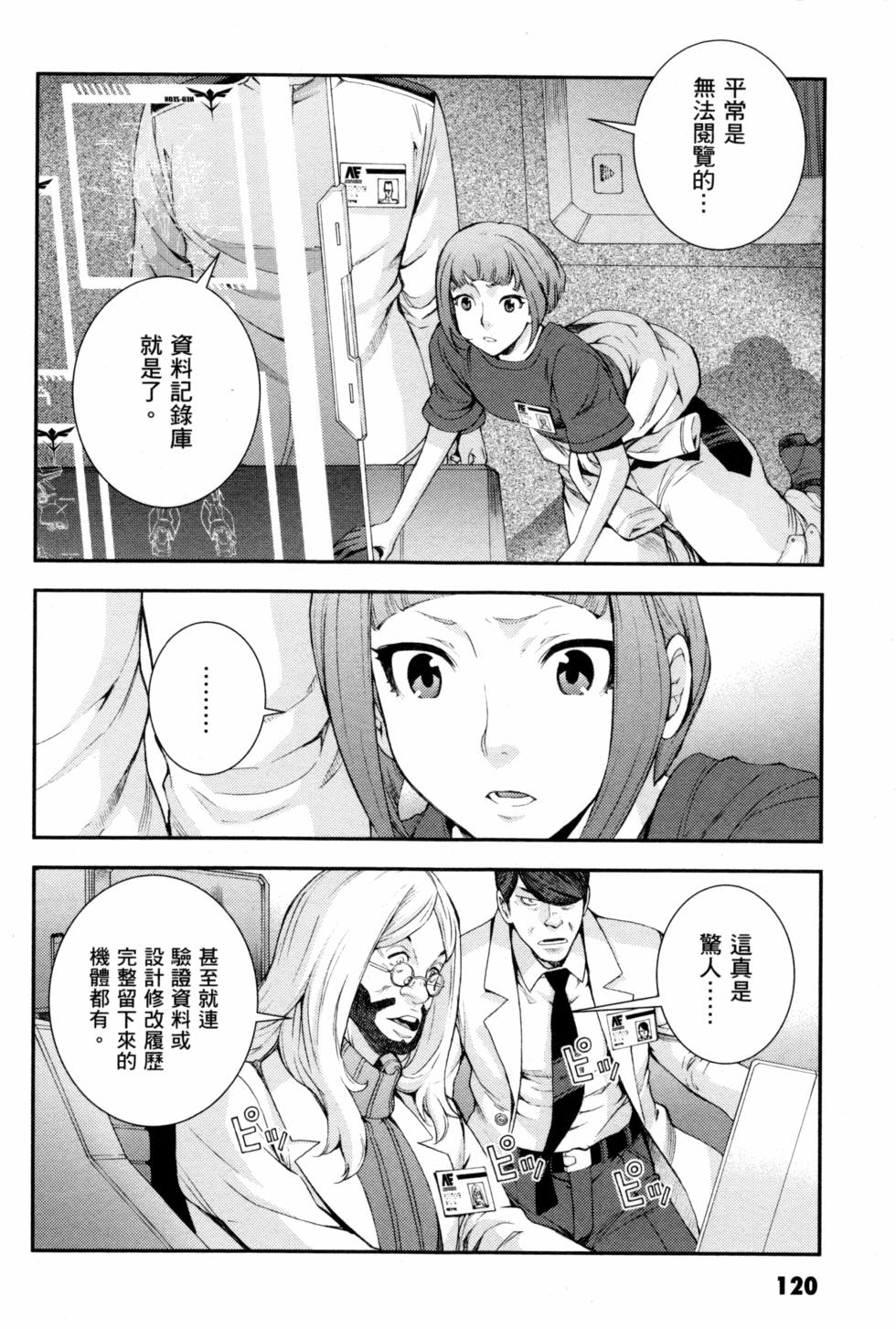 第120页