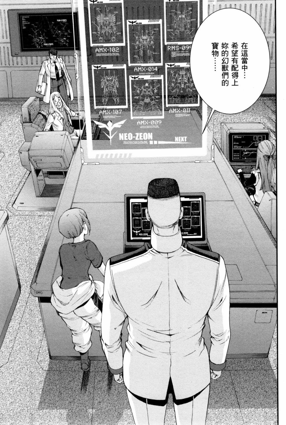 第121页