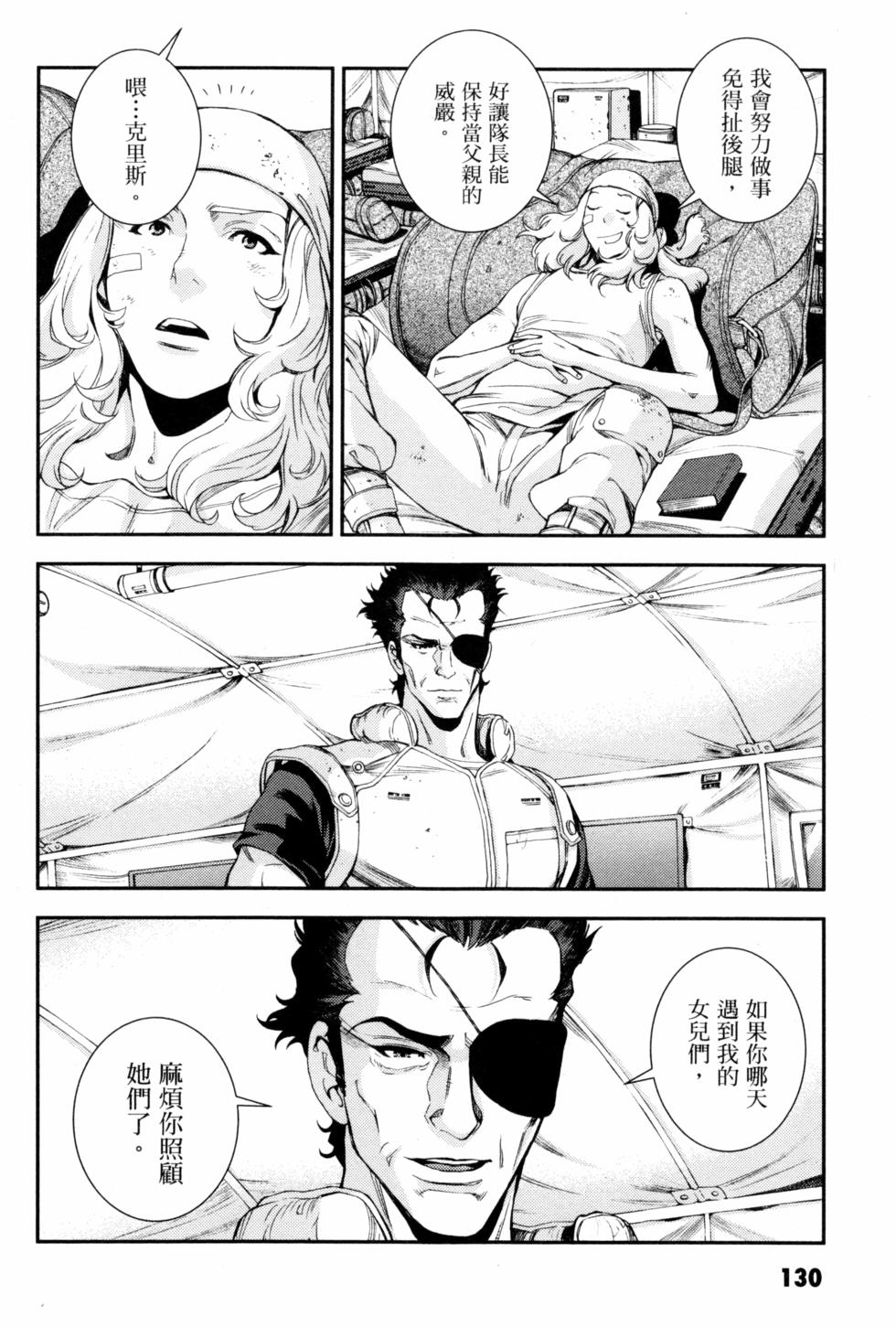 第130页