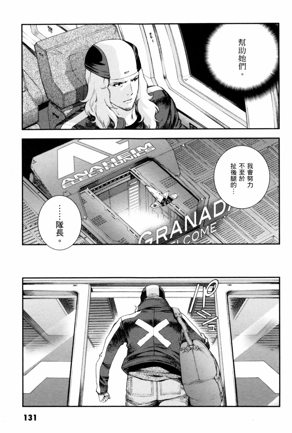 第131页