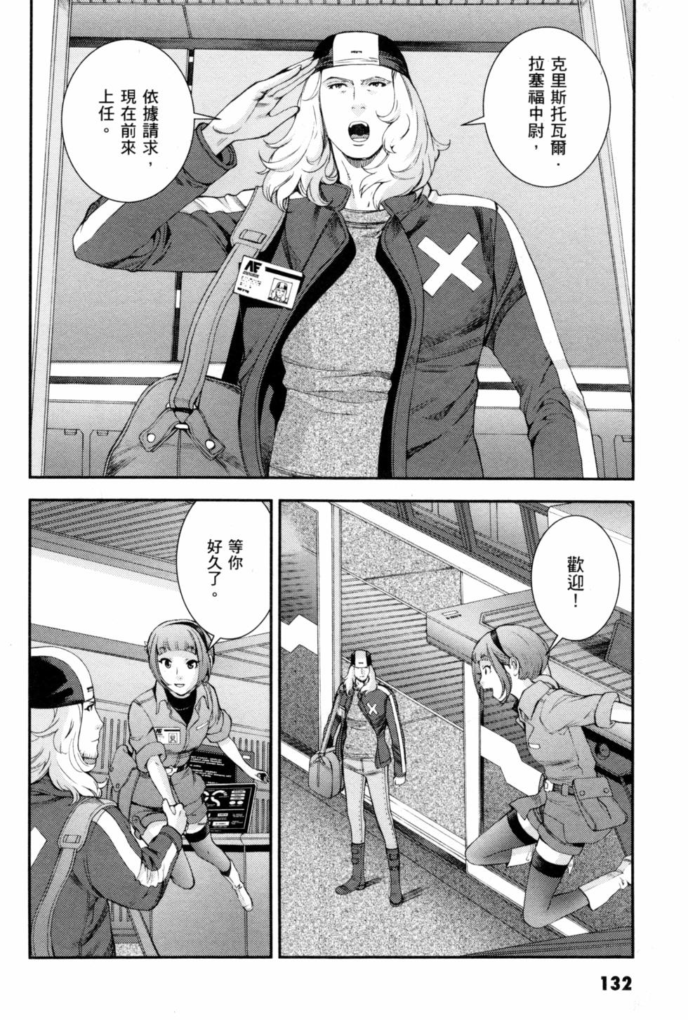 第132页