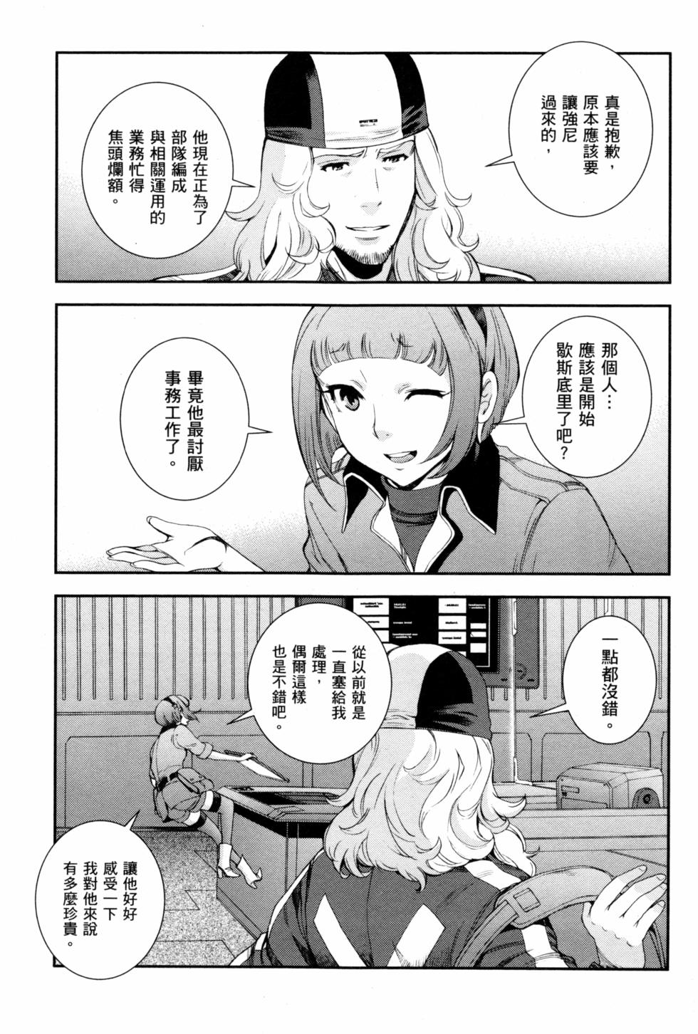 第133页