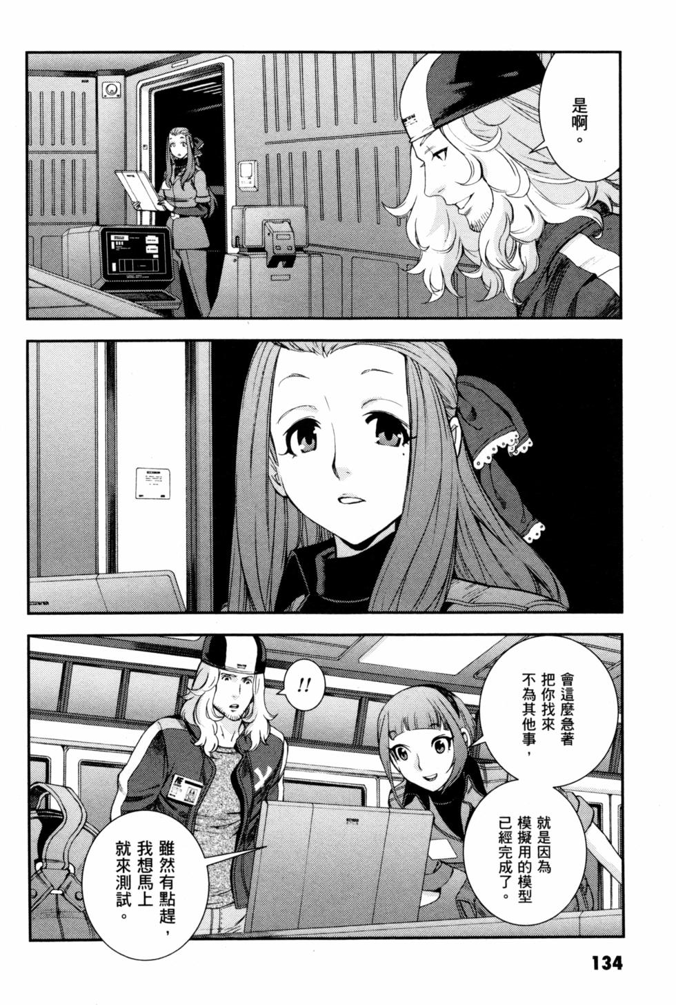 第134页