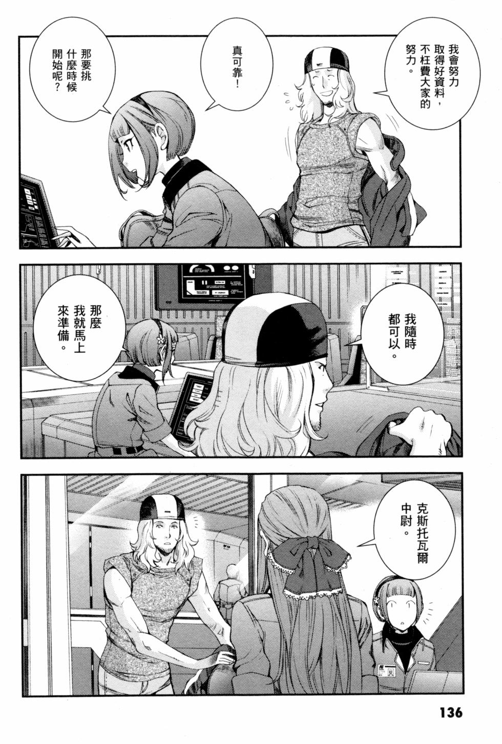 第136页