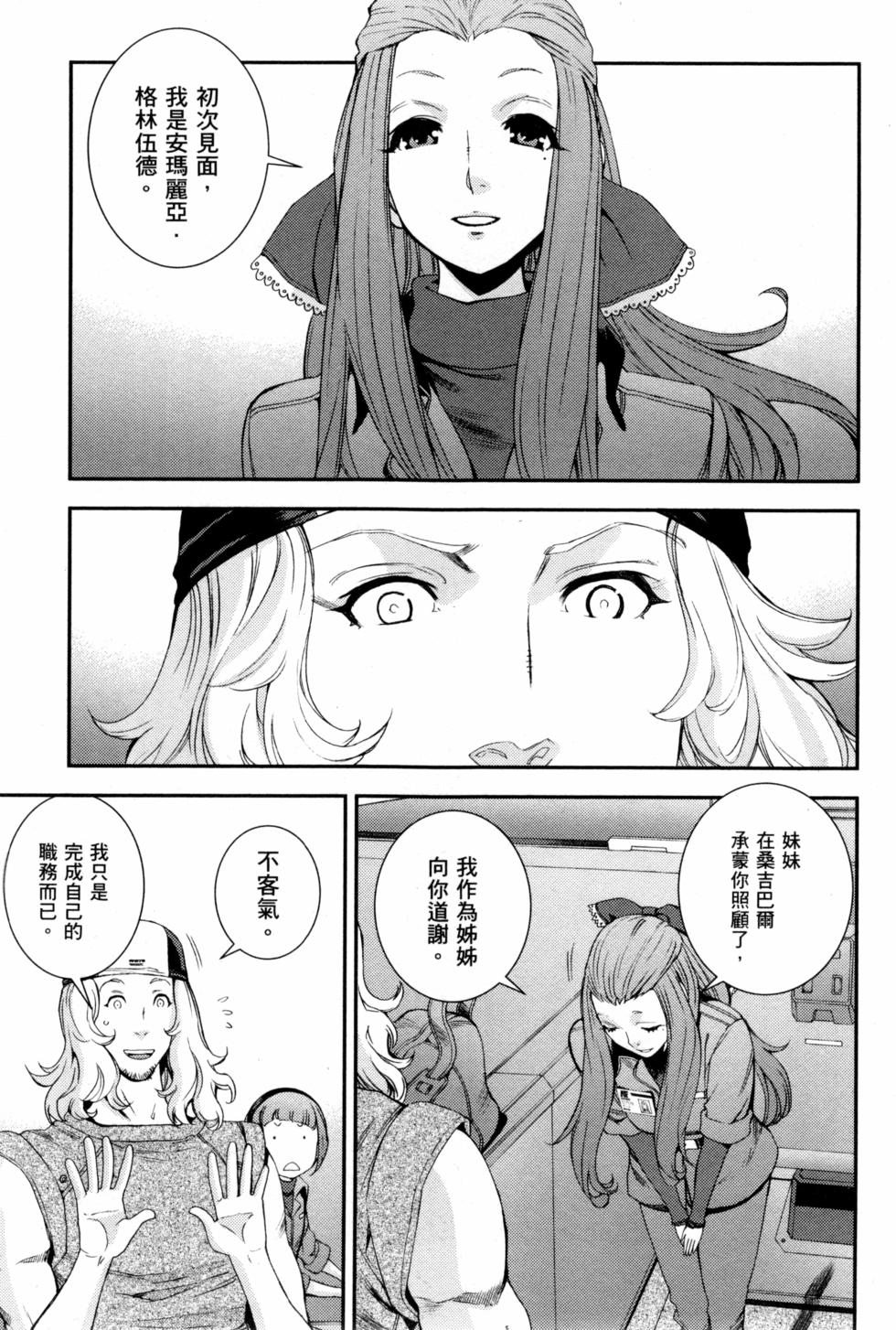 第137页