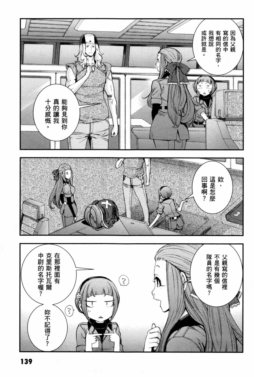 第139页