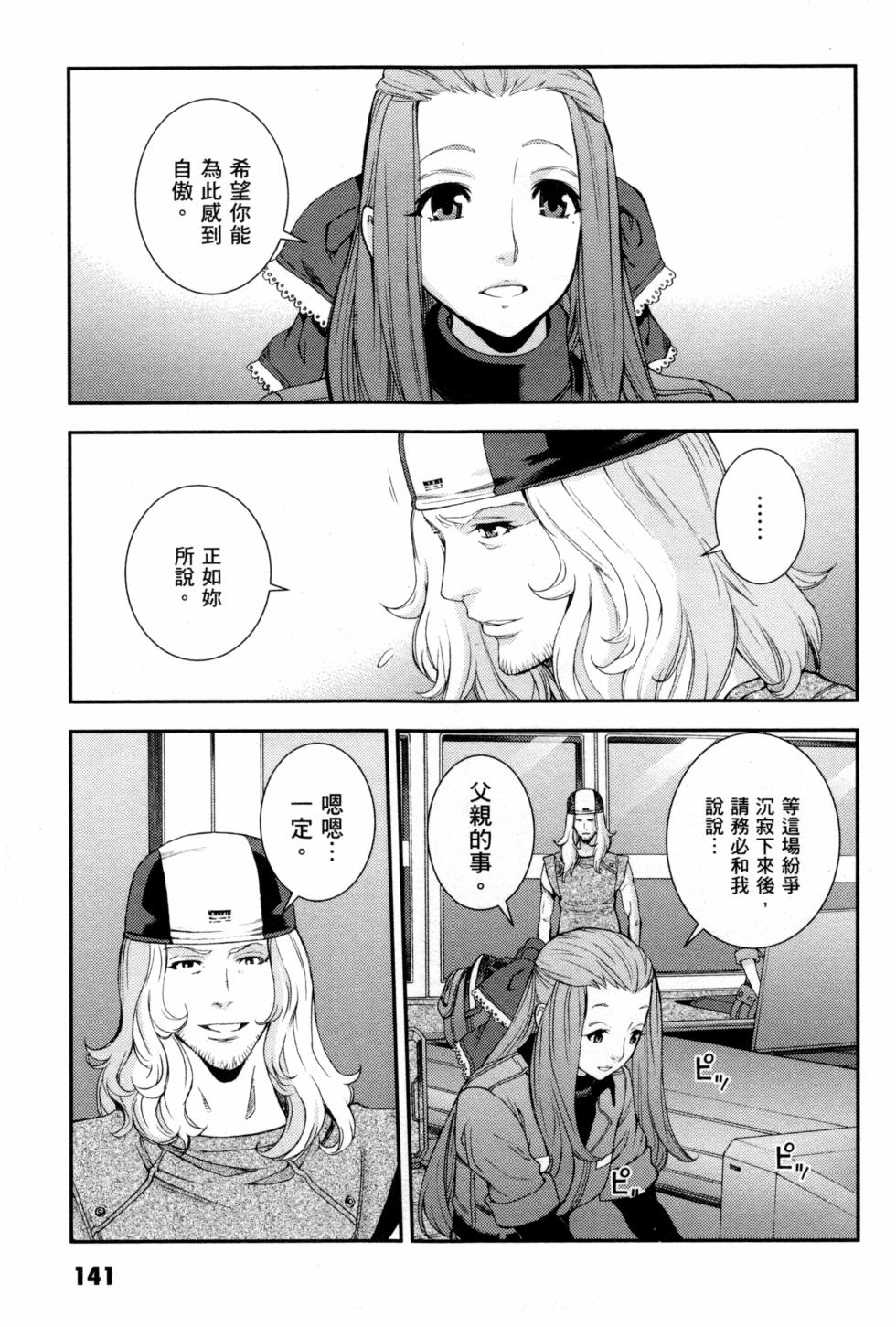 第141页