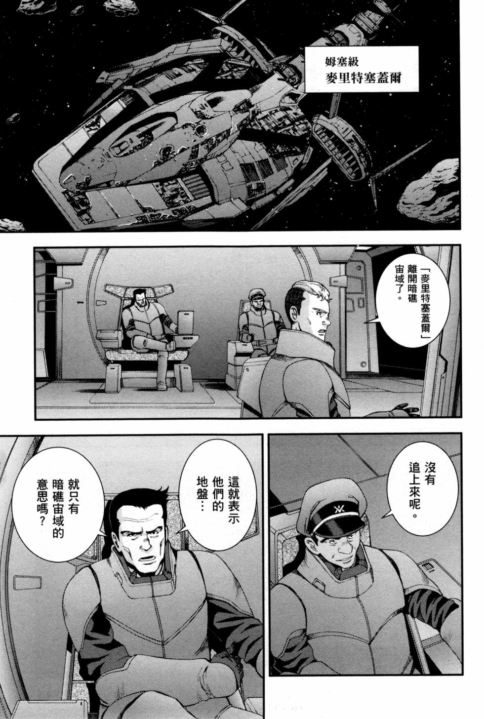 第143页