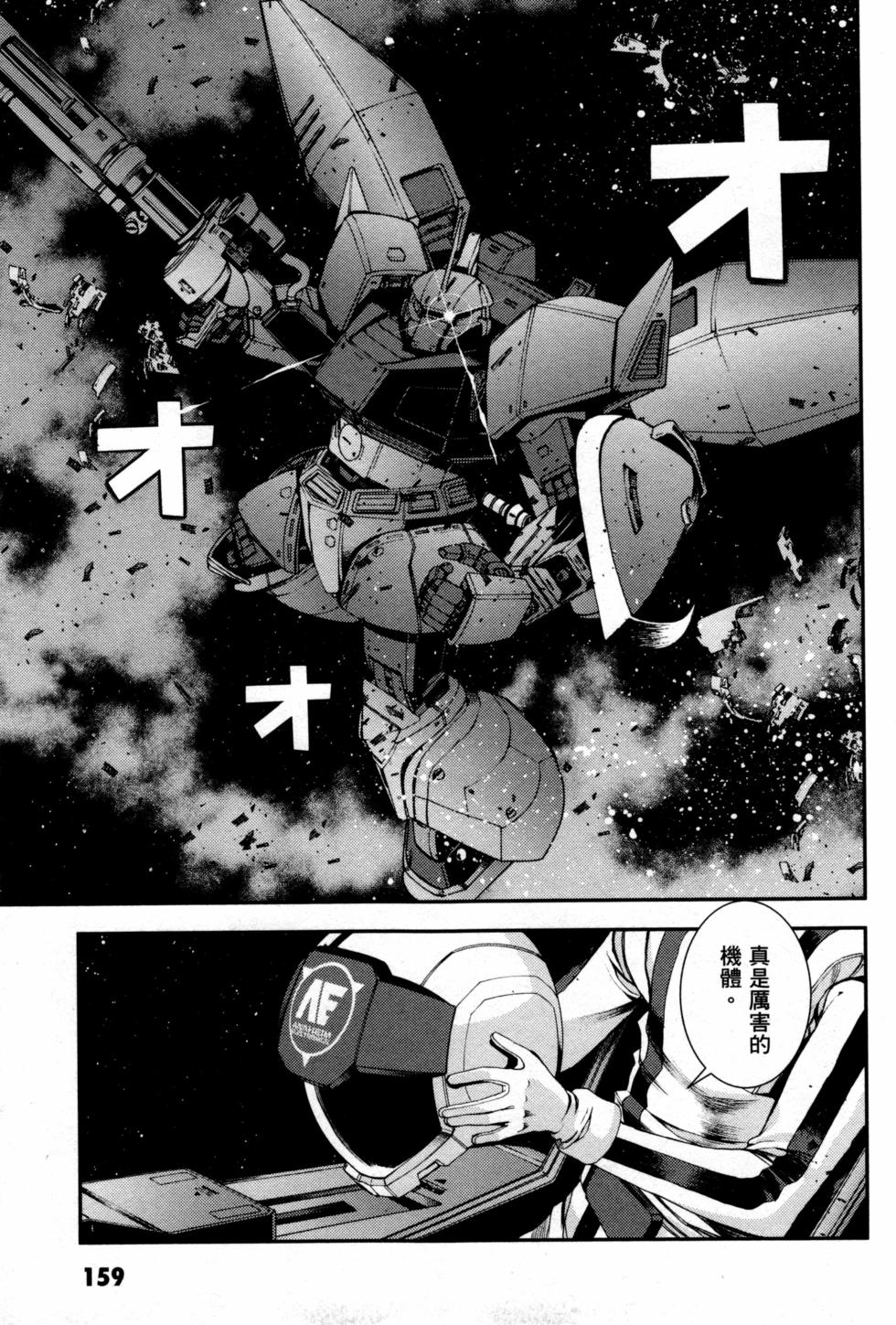 第159页
