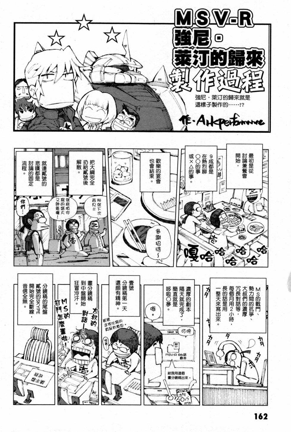 第162页